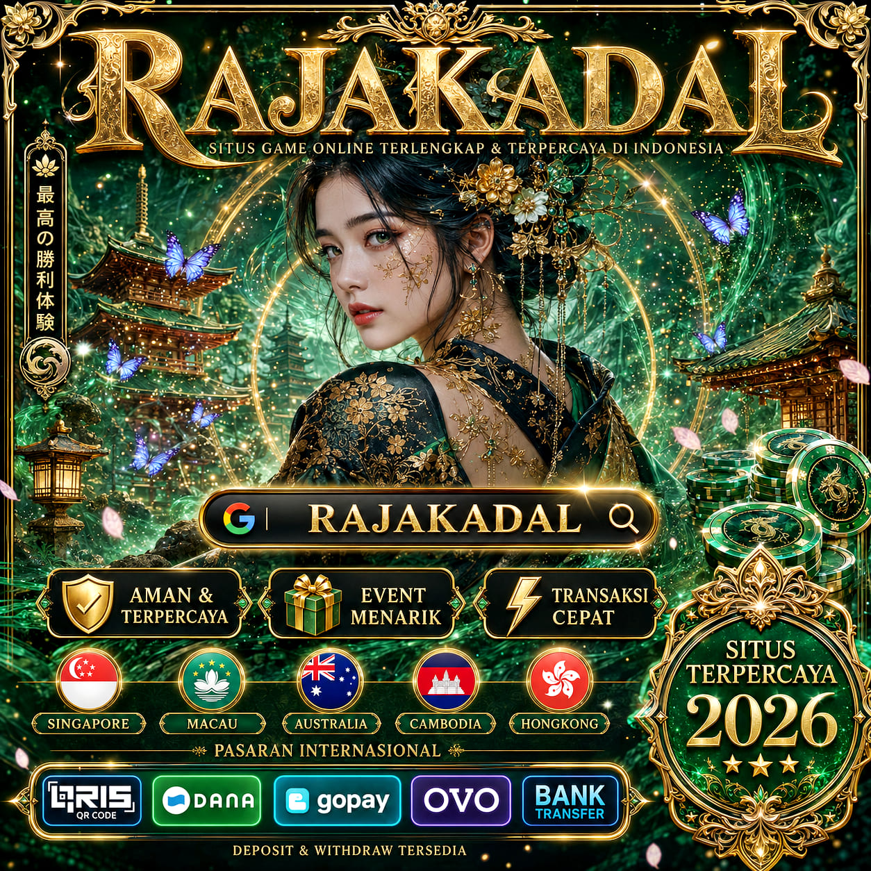 RAJAKADAL